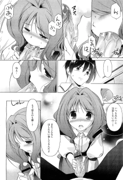 Page 96 of COMIC Megastore10