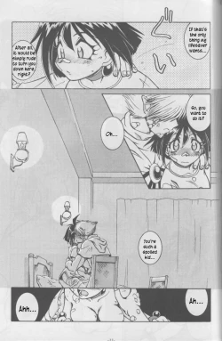 Page 11 of SLAYERS SS-2
