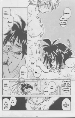 Page 14 of SLAYERS SS-2