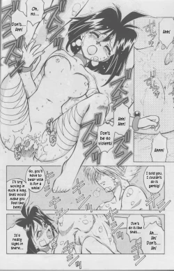 Page 16 of SLAYERS SS-2