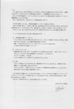 Page 21 of SLAYERS SS-2