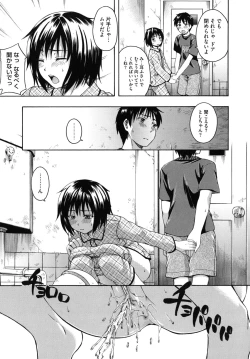 Page 102 of Hanahira Torori