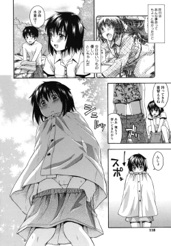 Page 121 of Hanahira Torori