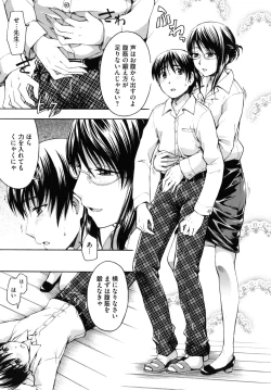 Page 168 of Hanahira Torori