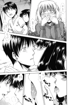 Page 34 of Hanahira Torori