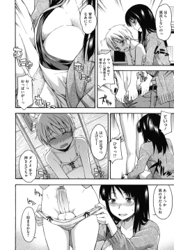 Page 61 of Hanahira Torori