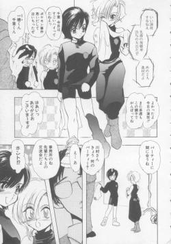 Page 10 of Special na Bokura