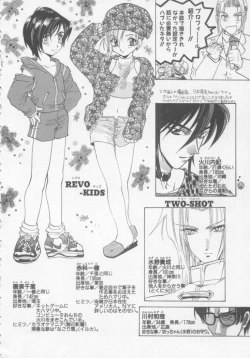 Page 111 of Special na Bokura