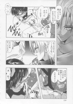 Page 127 of Special na Bokura