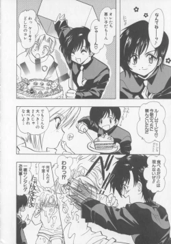 Page 79 of Special na Bokura