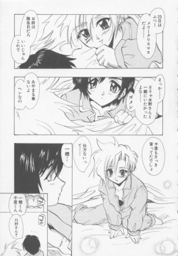 Page 88 of Special na Bokura