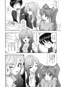 Page 11 of 11 Pieces