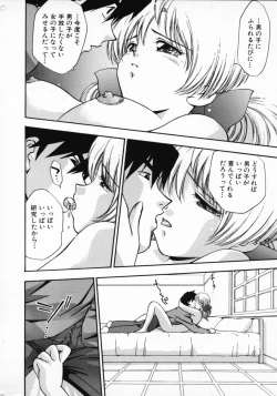 Page 125 of 11 Pieces