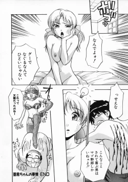 Page 133 of 11 Pieces