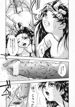 Page 146 of 11 Pieces