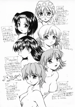 Page 183 of 11 Pieces