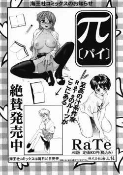 Page 185 of 11 Pieces