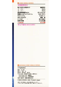 Page 189 of 11 Pieces