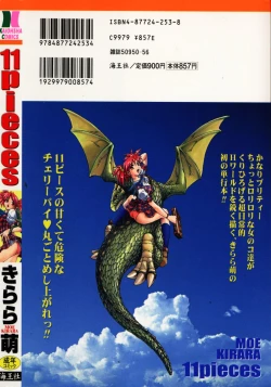 Page 190 of 11 Pieces