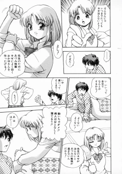 Page 42 of 11 Pieces