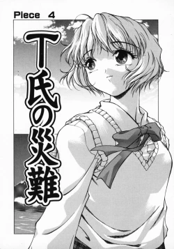 Page 54 of 11 Pieces