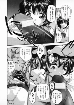 Page 81 of 11 Pieces