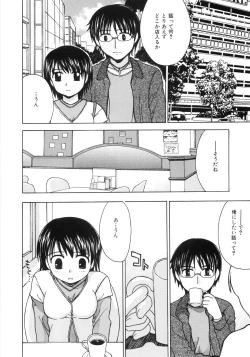 Page 108 of MITUIRO MOMOHIME