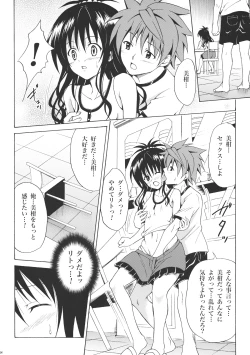 Page 37 of Kindan no Mikan Vol. 1