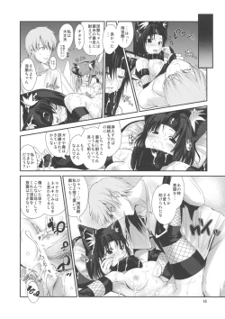 Page 18 of NKKN201X NEKOKINO vs G.SNAIL