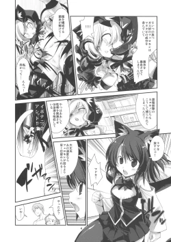 Page 4 of NKKN201X NEKOKINO vs G.SNAIL