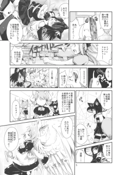 Page 5 of NKKN201X NEKOKINO vs G.SNAIL