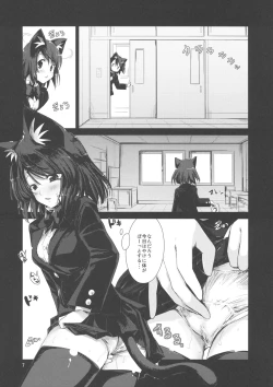 Page 7 of NKKN201X NEKOKINO vs G.SNAIL