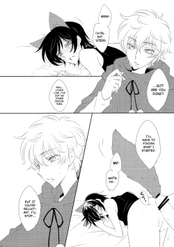 Page 11 of Ookami-san Ki wo Tsukete!Strange Companions