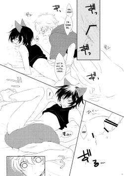 Page 14 of Ookami-san Ki wo Tsukete!Strange Companions