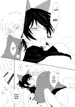 Page 15 of Ookami-san Ki wo Tsukete!Strange Companions