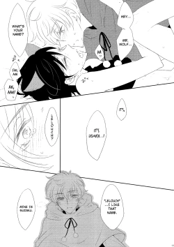 Page 17 of Ookami-san Ki wo Tsukete!Strange Companions