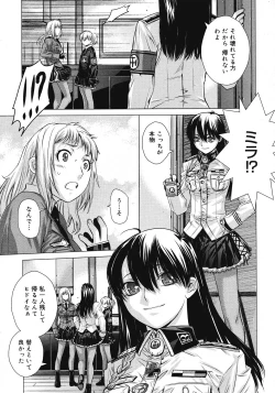 Page 141 of COMIC Megastore 2008-07