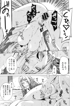 Page 155 of COMIC Megastore 2008-07