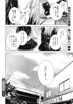 Page 162 of COMIC Megastore 2008-07