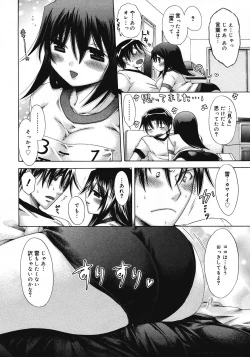 Page 204 of COMIC Megastore 2008-07