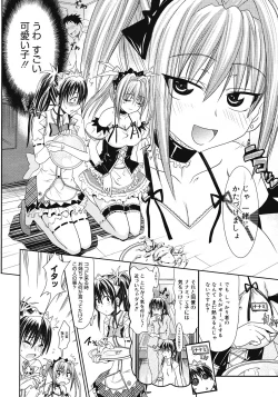 Page 230 of COMIC Megastore 2008-07