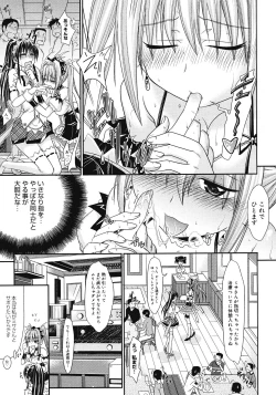 Page 231 of COMIC Megastore 2008-07