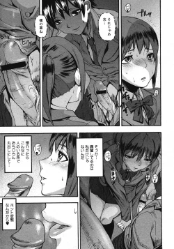 Page 285 of COMIC Megastore 2008-07