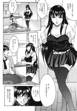 Page 330 of COMIC Megastore 2008-07