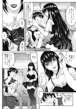 Page 332 of COMIC Megastore 2008-07