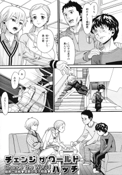 Page 355 of COMIC Megastore 2008-07