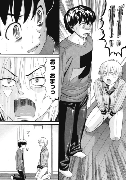 Page 374 of COMIC Megastore 2008-07