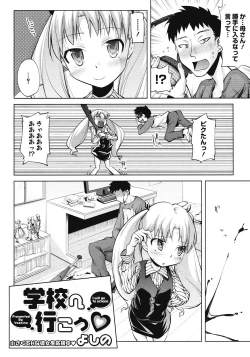 Page 402 of COMIC Megastore 2008-07