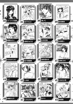 Page 488 of COMIC Megastore 2008-07