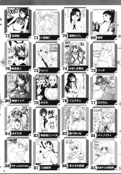 Page 490 of COMIC Megastore 2008-07